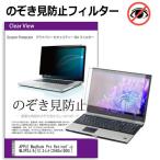 APPLE MacBook Pro Retinaディスプレイ 2900/