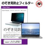 サードウェーブ GALLERIA GAMEMASTER GNBC505T  15