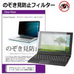 マウスコンピューター mouse F4 シリ�