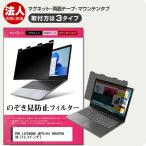 富士通 FMV LIFEBOOK UH75/H3 FMVU75H3B [13.3�
