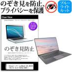 マウスコンピューター LuvBook LB-J522S-