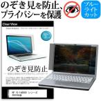 HP 15-fd0000 シリーズ 2023年版 (15.6イン