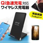  Kyocera TORQUE 5G Coleman LIMITED KYG01 5.5 дюймовый тип . можно использовать класть только зарядка беспроводной зарядное устройство . отражающий предотвращение защитная плёнка комплект беспроводной зарядка Qi зарядка сменный товар 