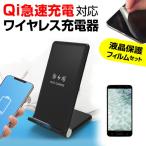 Apple iPhone 12 Pro Max 6.7 дюймовый тип . можно использовать класть только зарядка беспроводной зарядное устройство . отражающий предотвращение жидкокристаллический защитная плёнка комплект беспроводной зарядка Qi зарядка сменный товар 