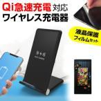  Samsung Galaxy Note20 Ultra 5G SC-53A / SCG06 6.9 дюймовый тип . можно использовать класть только зарядка беспроводной зарядное устройство . отражающий предотвращение жидкокристаллический защитная плёнка комплект сменный товар 