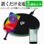 nubia S2 A504ZT [6.7インチ] 互換品 ワイ�