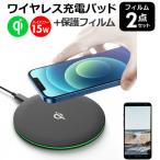 Samsung Galaxy S22 SC-51C 6.1 дюймовый беспроводной зарядное устройство Qi засвидетельствование тонкий класть только зарядка . жидкокристаллический защитная плёнка комплект сменный товар 