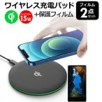  Samsung Galaxy S25 Ultra SC-52F [6.9 дюймовый ] беспроводной зарядное устройство Qi засвидетельствование тонкий класть только зарядка . жидкокристаллический защитная плёнка комплект сменный товар 