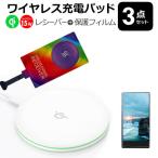 Huawei P10 [5.1インチ] 互換品 白色 ワ�