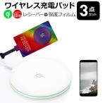 MOTOROLA moto g8 plus [6.3インチ] 互換品 �