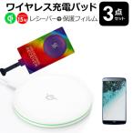 OPPO Reno7 A [6.4インチ] 互換品 白色 ワ