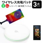 OPPO A5 5G A502OP/OPG06/CPH2735 [6.7インチ] �