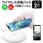 SONY Xperia 1 VII SO-51F [6.5インチ] 互換�