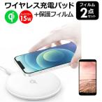 Google Pixel 10 [6.3インチ] 互換品 白色 