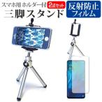 OPPO Reno A 6.4 дюймовый тип . можно использовать держатель есть штатив эластичный тип смартфон подставка смартфон держатель сменный товар 