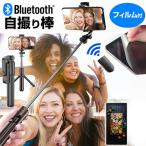 OPPO A79 5G [6.7 дюймовый ] собственный .. палка собственный . cell ka палка эластичный собственный .. палочка легкий compact . отражающий предотвращение жидкокристаллический защитная плёнка комплект для перевозки удобный сменный товар 