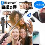 FCNT arrows We2 Plus F-51E / M06 [6.6 дюймовый ] собственный .. палка собственный . cell ka палка эластичный собственный .. палочка легкий compact отражающий предотвращение жидкокристаллический защитная плёнка комплект сменный товар 