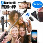 OPPO Find X8 [6.6 дюймовый ] собственный .. палка собственный . cell ka палка эластичный собственный .. палочка легкий compact . отражающий предотвращение жидкокристаллический защитная плёнка комплект для перевозки удобный сменный товар 