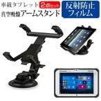 パナソニック TOUGHPAD FZ-M1  7インチ 機種で使える タブレット