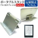 Amazon Kindle 2016 год 6 месяц продажа модель алюминиевый портативный планшет подставка складной угол настройка . свободный! чистка Cross есть сменный товар 