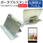 Apple iPad [11 дюймовый ] подставка складной алюминиевый настольный портативный угол настройка . отражающий предотвращение жидкокристаллический защитная плёнка комплект сменный товар 