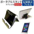 dynabook Tab S68 S68/N 8 дюймовый тип . можно использовать портативный планшет подставка чёрный складной сменный товар 