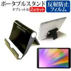 FFF SMART LIFE CONNECTED IRIE FFF-TAB10B0 (10.1 дюймовый ) подставка складной настольный портативный compact угол настройка . отражающий предотвращение защитная плёнка комплект сменный товар 