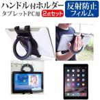 APPLE iPad Air 2 9.7インチ タブレットPC用 ハンドル付きホルダー 後部座席用にも タブレットホルダー 互換品