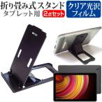 FFF SMART LIFE CONNECTED IRIE FFF-TAB10A2 (10.1 дюймовый ) складной портативный подставка чёрный . отпечаток пальца предотвращение прозрачный глянец жидкокристаллический защитная плёнка комплект сменный товар 