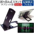 Lenovo Tab B10 HD (2nd Gen) 2022 год версия (10.1 дюймовый ) подставка складной настольный портативный подставка 5 -ступенчатый угол настройка чёрный . отражающий предотвращение защитная плёнка комплект сменный товар 