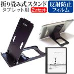 HUAWEI MatePad Paper 2022 год версия (10.3 дюймовый ) подставка складной настольный портативный подставка 5 -ступенчатый угол настройка чёрный . отражающий предотвращение жидкокристаллический защитная плёнка комплект сменный товар 