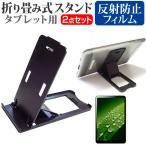 Lenovo Tab B11 2024 год версия [10.95 дюймовый ] подставка складной настольный портативный подставка 5 -ступенчатый угол настройка чёрный . отражающий предотвращение жидкокристаллический защитная плёнка комплект сменный товар 