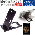 AIWA aiwa tab WB10 [10.5 дюймовый ] подставка складной настольный портативный подставка 5 -ступенчатый угол настройка чёрный . отражающий предотвращение жидкокристаллический защитная плёнка комплект сменный товар 
