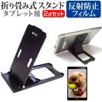 AIWA aiwa tab AS11L [10.95 дюймовый ] подставка складной настольный портативный подставка 5 -ступенчатый угол настройка чёрный . отражающий предотвращение жидкокристаллический защитная плёнка комплект сменный товар 