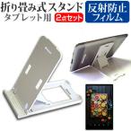 AIWA aiwa tab WB10 [10.5 дюймовый ] подставка складной настольный портативный подставка 5 -ступенчатый угол настройка белый . отражающий предотвращение жидкокристаллический защитная плёнка комплект сменный товар 