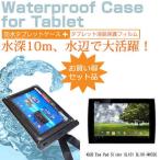 ASUS Eee Pad Slider SL101 SL101-WH32G 10.1イン