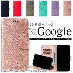 google pixel 4a 5g 手帳型 スマホケース Google Pixel 5 かわいい GOOGLE PIXEL 3A ピクセル 4 XL PIXEL 4A 5G カバー pixel 3a xl pixel 3 pixel 3 Xl