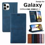 Galaxy S21 スマホケース A52 ベルトなし galaxy S21+ A32 5G マグネット Note 20 Ultra 手帳型 カバー ギャラクシー s21 s21+ ultra カード入れ 革製 シンプル