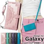 GALAXY S20+ ショルダー付き Galaxy S8 S8+ S9 S9+ ケース S20 S10 S10+ スマホケース 手帳型カバー galaxy s20 s20+ 可愛い 肩掛け カード入れ s10 s10+