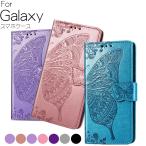 Galaxy S21 Ultra 手帳型 ケース galaxy s21+ ultra s21 可愛い A32 5G A51 A52 オシャレ GALAXY A41 A21 A20 スマホケース 蝶 S21+ 女子 a21