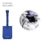 GILBANO LUGGAGE TAG CHURCHILL Electric Blue ジルバーノ 旅行 ラゲッジタグ ネームタグ スーツケース キャリーケース 牛革 レザー