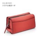 GILBANO WASH BAG MEWS Fire Orange ジルバーノ 旅行 トラベル用 グルーミングバッグ 牛革 レザー 旅行小物収納