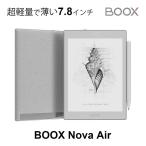 BOOX ブークス Nova Air Android10 タブレット 電子書籍リーダー 電子ペーパー ホワイト 白 読書 超軽量 軽量 小型 旅行 通勤