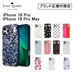 kate spade new york MagSafe Protective Case for iPhone 18Pro 18ProMax 2026new iPhone�P�[�X 2026�V�A�C�t�H���P�[�X 17Pro 17ProMax �u�����h ���K�i ����