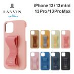 ショッピングiphone13mini ランバン オン ブルー iPhone13 13mini 13pro 13promax ケース LANVIN en Bleu スマホケース おしゃれ かわいい ブランド 大人 女性 レディース