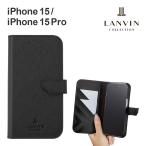 ランバン コレクション iPhone15 15Pro スマホケース MagSafe対応 メンズ 男性 ブランド 手帳型 ブラック シンプル かっこいい 大人 高級感