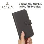 ランバン コレクション iPhone16 16Plus 16Pro 16ProMax ケース LANVIN COLLECTION - Folio Case Double Lined with MagSafe for iPhone スマホケース カバー