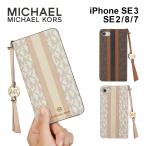 ショッピングマイケルコース マイケルコース iPhone SE3 SE2 第3世代 第2世代 ブランド 手帳 手帳型 Folio Case Stripe With Tassel Charm