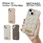 ショッピングマイケルコース 正規代理店 マイケルコース iPhone15 15Pro 15Pro Max ケース MagSafe対応 MICHAEL KORS - Slim Wrap Case for MagSafe for iPhone スマホケース ブランド