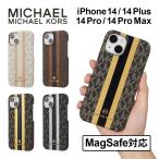 マイケルコース iPhone14 14pro 14plus 14promax ケース MagSafe対応 MICHAEL KORS ブランド プロ プロマックス 高級感 高見え レディース